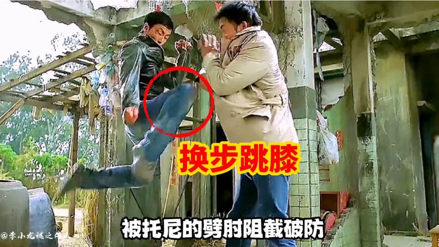 综合格斗硬核解析《导火线》-马军VS托尼