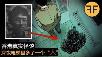 28年诡案，20岁男子午夜电梯失踪后，电梯井多了“一个吊着的人”