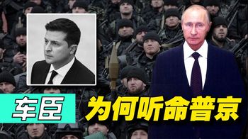 《纪录片》_连蚂蚁窝都不肯放过的车臣，为什么会听命于普京？战斗力又如何？