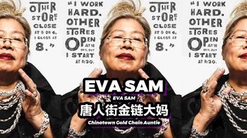 《纪录片》_一个华人大妈EVASAM，凭什么管理着半个纽约嘻哈圈的脖子？