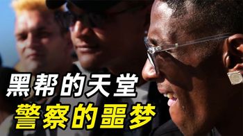 南非鬼城，黑帮设立白宫，用胳膊挡子弹，警察连门都不敢进