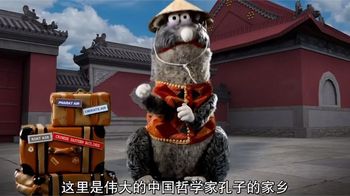 外国人眼中的孔子