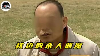 妻子想和丈夫亲热，没想到酿成惨案，丈夫：我心情不好你等下就死