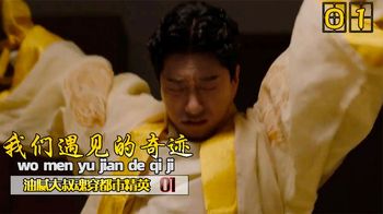 油腻大叔一觉醒来竟变成了都市精英，还拥有了亿万家产