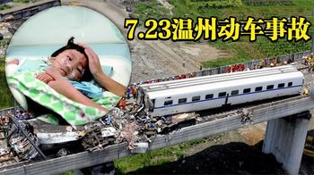 11年前，温州动车事故中失去父母幸存下来的小伊伊，如今怎么样了