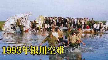 1993年银川空难，12岁男孩王嘉鹏双腿截瘫，如今怎么样了？