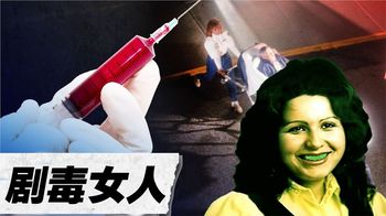 史上最毒女人，人到哪就毒到哪，连急救室的医生都全给毒倒了！