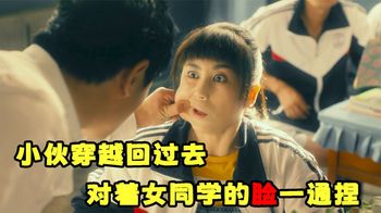 夏洛追秋雅这段，据说整个剧组都笑趴了，实在太精彩搞笑了