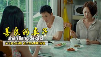 妻子引狼入室，竟将丈夫女友带回了家中