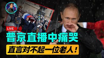 90VS2500！铁血不屈的士兵，竟让普京痛哭流涕，被称为俄罗斯军魂