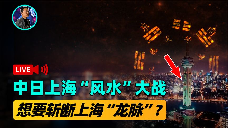 日本假意好心帮中国建大厦，实则暗藏杀机，中国巧妙破解其阴谋！