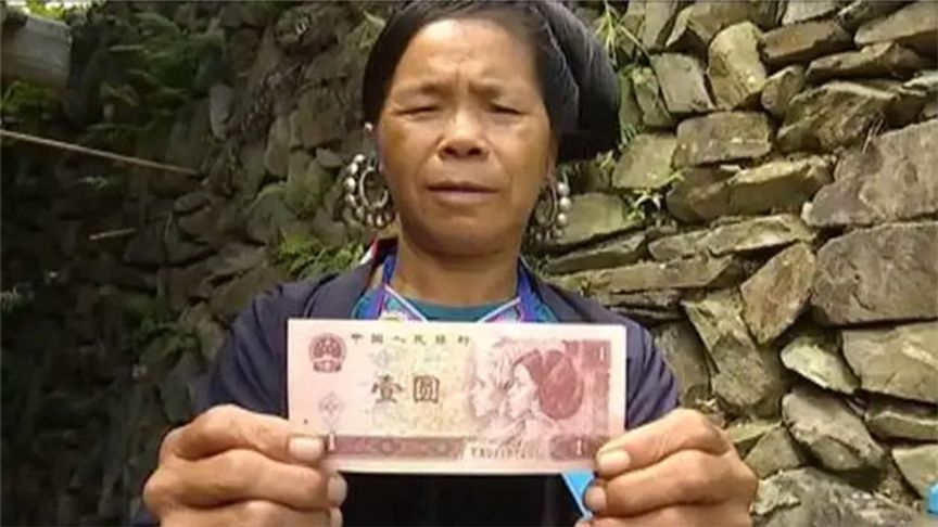 石奶引：因长相漂亮被印在人民币上，此后领低保16年，现状如何？