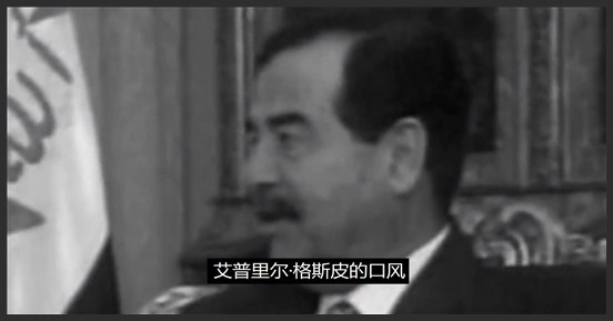 从全方位的亲密，到“唯一仇恨”，萨达姆与布什家族的10年恩怨