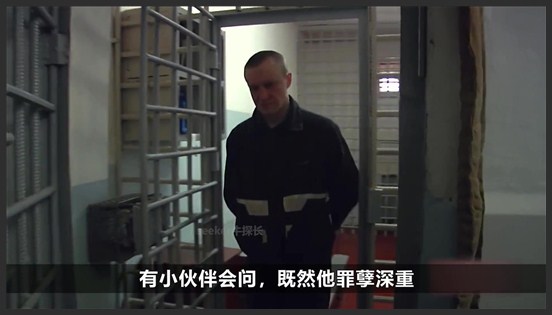 俄罗斯极地监狱，零下50度靠近北极，305名死刑犯煎熬等死
