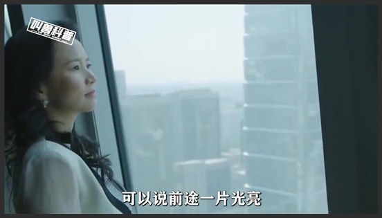央视主持人成蕾卧底近20年，只为美澳提供国家机密，结局大快人心