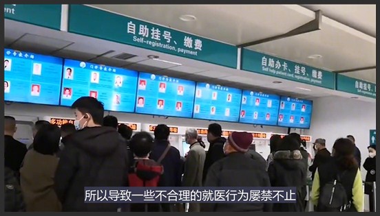 5月起，医保卡里的钱将变少？医保新规，如何帮你盘活医保基金？