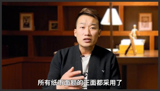 将50元人民币放大100倍，其中竟然藏了四个人，居然是神话人物？