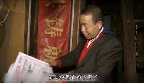 23因多吃了两个鸡蛋，最后的棒棒河南被老板开除纪录片最后的棒棒最后的棒棒花絮