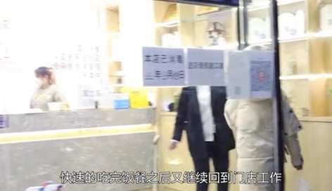 第3集丨北京采耳女技师的一天，技术好生意火爆深夜才下班采耳北京dou来安利纪录片
