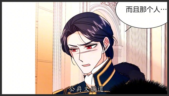 《带着萌娃嫁公爵》_9_带着萌娃嫁公爵。
