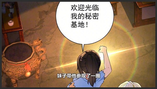 《我是大还丹》_7_小狐狸喝了一口大还丹的洗澡水，结果直接变成了人形，我是大还丹