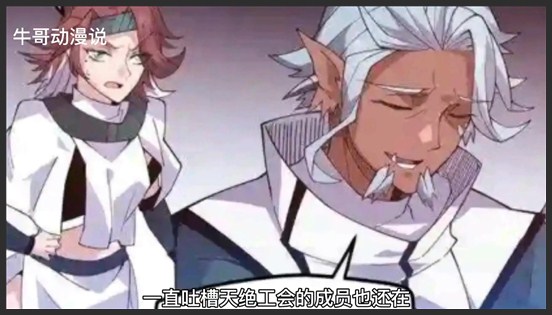 《我来自游戏》_24_我来自游戏第二十四期通关副本全服通知