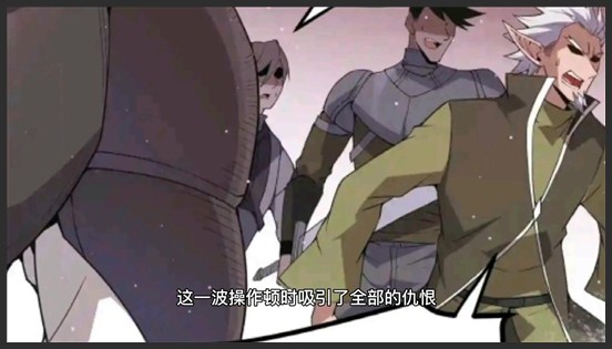 《我来自游戏》_39_我来自游戏第三十九期贱人凌策在战场四处拉仇恨