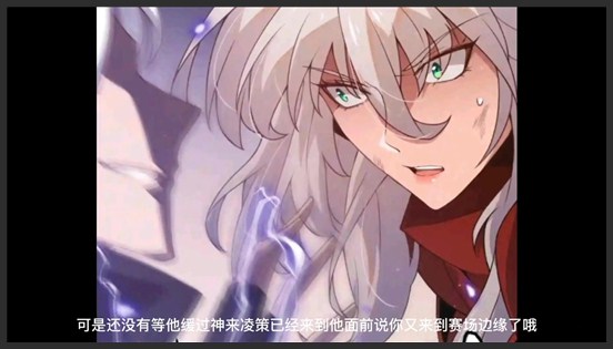 《我来自游戏》_60_我来自游戏第六十一期永不服输的法战妹子缇丽丝看着好心疼