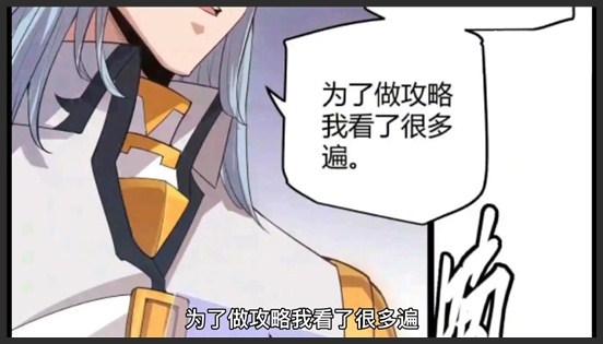 《我来自游戏》_67_我来自游戏第六十八期凌策单人突围冲到BOSS面前