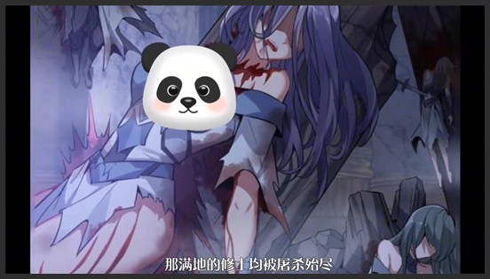 《我的女徒弟们都是未来诸天大佬》_3_第45集：萧楠一改往日彪悍的形象泪眼婆娑的说：呜~老娘怕鬼啊