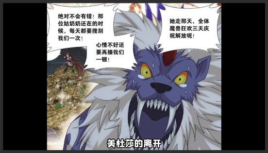 《斗破苍穹》_72_紫妍晋级，青山镇遇难