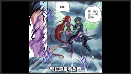 《斗破苍穹》_77_萧炎送雁落天一份大礼，与故人重逢