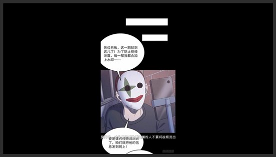《短篇人性诡异漫画》_1_【虐猫者】的报应（上）