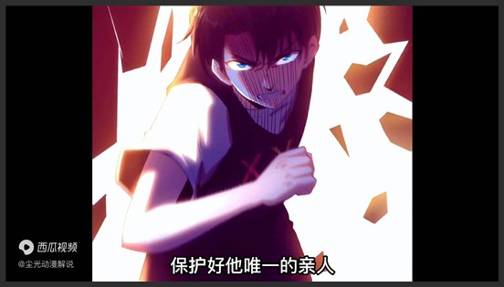 1_《进化狂潮》《进化狂潮》这个男人因为懦弱丢下了他的妹妹，现在他重生回到二十年面前