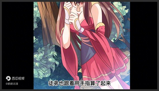 5_《异界娱乐大亨》百花苑遭遇危机，小蝉猜到男主不喜欢女人，梦岚迫不得已出卖自己