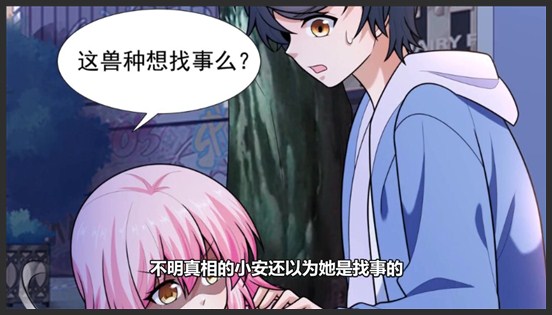 《总有人打扰我的挂机生活》_8_我家猫真是长大了，为了不让我上班，它竟然决定去打工赚钱养我！