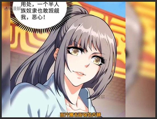 《万古神帝》_29_夺命剑客