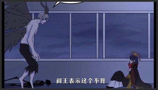 《与九尾狐同居中》_15_阎王救了一个女孩，就把她留在身边，女孩重创前来挑衅的西方恶魔