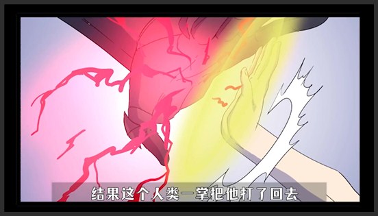 《与九尾狐同居中》_17_悟空和哪吒把西方恶魔巴尔给抓了