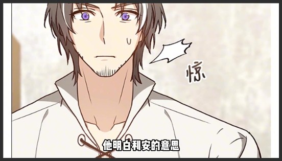 《回归的八阶魔法师》_6_相比除掉未来第一的炼药师与其达成合作才是上上之选