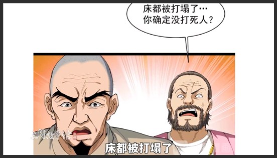 《回春小毒医》_10_村里最有钱的富二代，被老爸打成了植物人！故事剧情有笑点