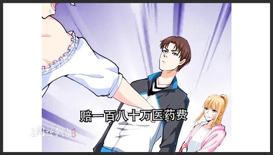 《回春小毒医》_8_遇到狠毒的女人，就应该以牙还牙！