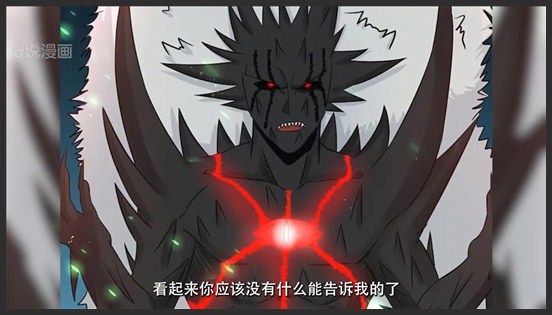 《地府我开的》_36_阎王的成长之路