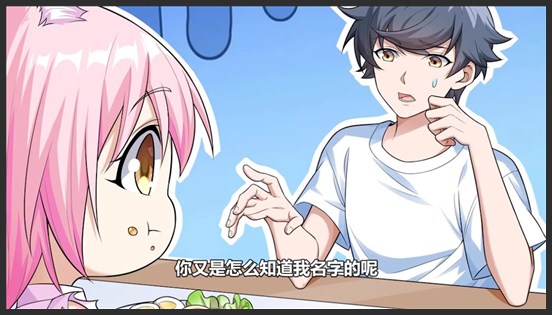 《总有人打扰我的挂机生活》_21_猫仙报恩来啦？我家猫变成了白发女，还给我领回来了一只粉发猫！