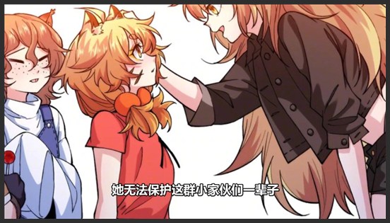 《总有人打扰我的挂机生活》_8_幕后黑手终于现身，兽种人和人类将迎来大战，狮心王陷入危机！