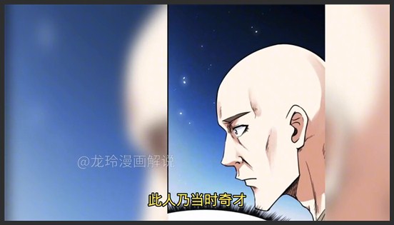 《我师姐稳得一批》_100_没想到观海上仙竟然有这种苦恼
