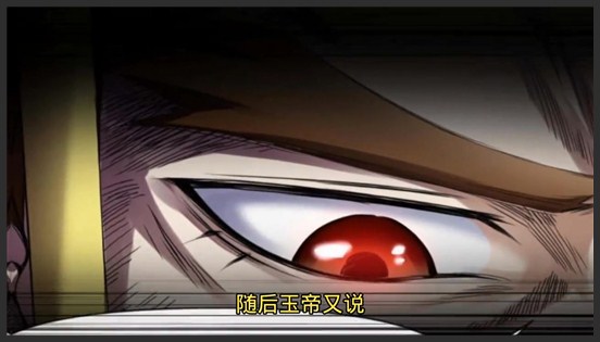 《我师姐稳得一批》_11_居然到现在才想起姬音没有上天