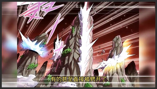《我师姐稳得一批》_126_四大上仙在山顶决战，瞬间就将山头给削平