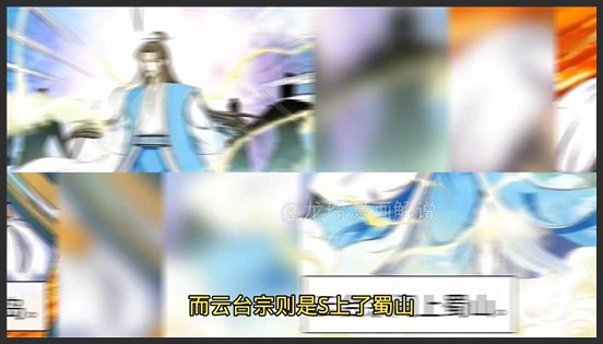 《我师姐稳得一批》_128_修仙界各大门派都乱了起来