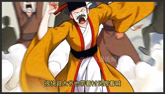 《我师姐稳得一批》_136_胡不归看到百姓的遭遇，心里悲痛万分